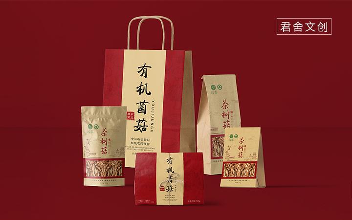 食品茶叶化妆品包装设计礼盒包装盒包装袋手提袋标签瓶贴产品包装